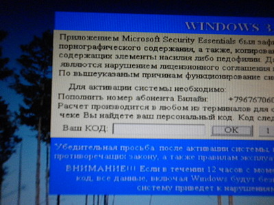 click for enlarge 640 X 480 144,5 Kb picture