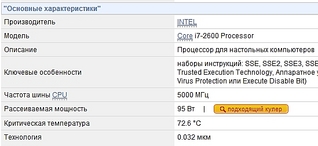 click for enlarge 549 X 252 85,5 Kb picture