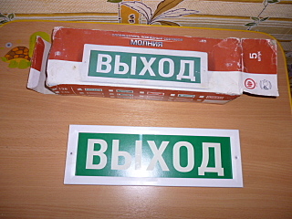 click for enlarge 640 X 480 161,5 Kb picture