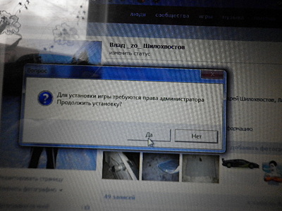 click for enlarge 640 X 480 148,5 Kb picture