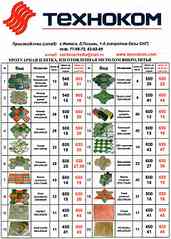 click for enlarge 1920 X 2685 415,9 Kb picture