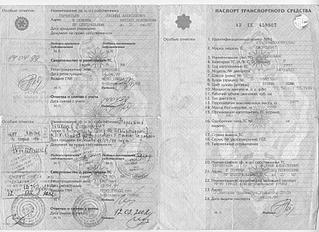 click for enlarge 1755 X 1275 443,9 Kb picture