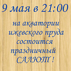 click for enlarge 500 X 500 126,3 Kb picture