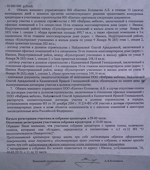 click for enlarge 1649 X 1868 830,2 Kb picture