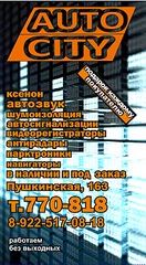 click for enlarge 412 X 749 176,6 Kb picture