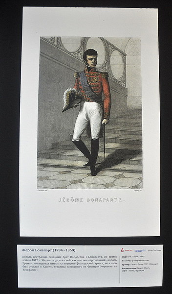 click for enlarge 587 X 1000 154,8 Kb picture