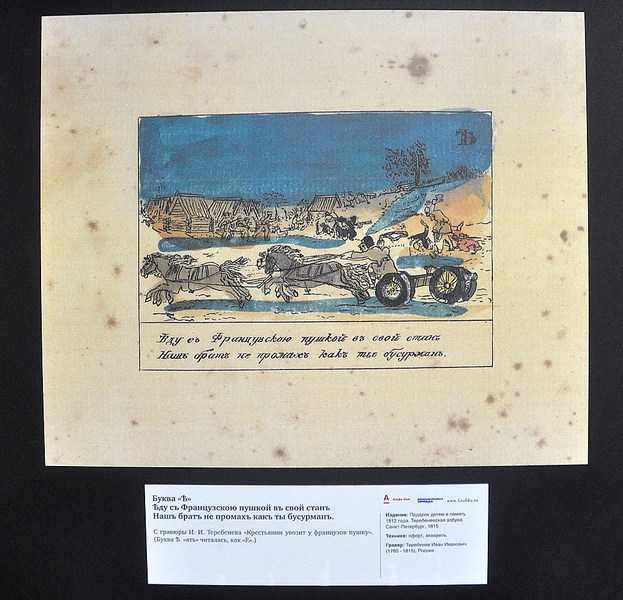 click for enlarge 1000 X 963 283,9 Kb picture