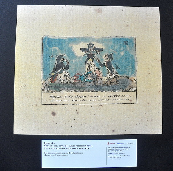 click for enlarge 1000 X 989 293,7 Kb picture