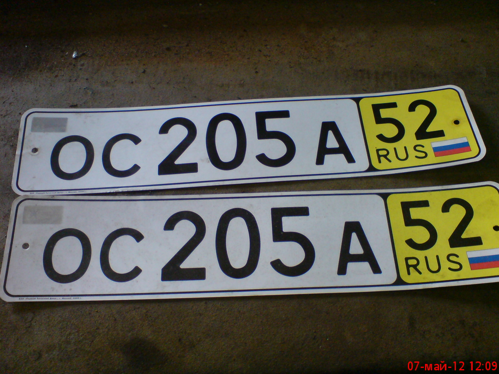 Автомобильные номера россии 2024. Белорусские транзитные номера 2022. Транзитный номер на автомобиль. Транзитные номера России. Транзитные номера на авто.