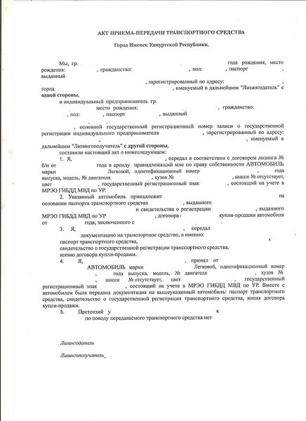 click for enlarge 1700 X 2338 334,5 Kb picture
