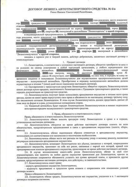click for enlarge 1700 X 2338 631,9 Kb picture
