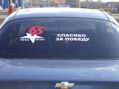 click for enlarge 1920 X 1440 149,3 Kb picture