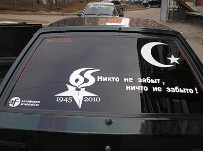 click for enlarge 1920 X 1436 352,6 Kb picture