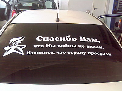 click for enlarge 1600 X 1200 298,7 Kb picture