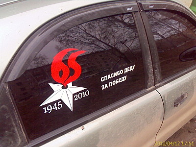 click for enlarge 1600 X 1200 471,2 Kb picture