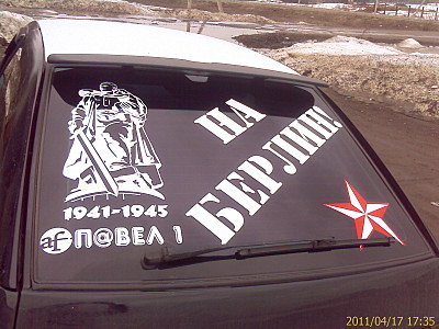 click for enlarge 1600 X 1200 458,0 Kb picture