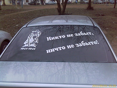 click for enlarge 1600 X 1200 422,1 Kb picture