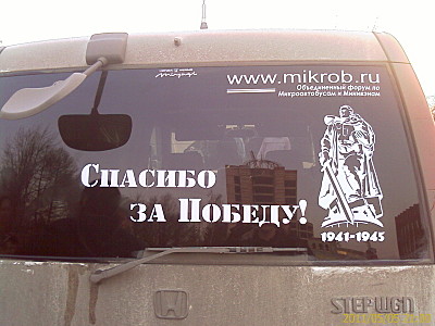 click for enlarge 1600 X 1200 402,9 Kb picture