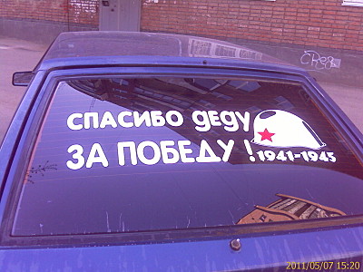 click for enlarge 1600 X 1200 410,5 Kb picture