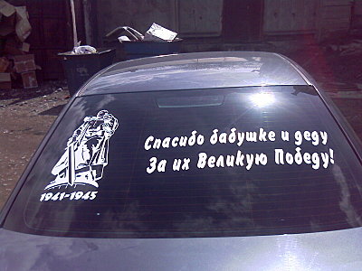 click for enlarge 1600 X 1200 318,4 Kb picture