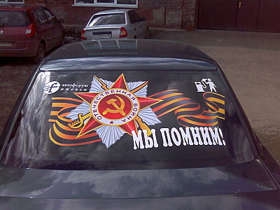 click for enlarge 1600 X 1200 323,3 Kb picture