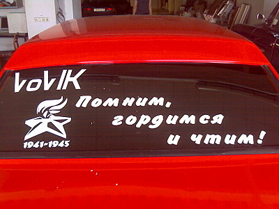 click for enlarge 1600 X 1200 330,1 Kb picture