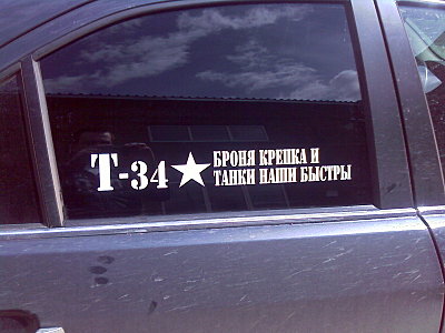 click for enlarge 1600 X 1200 296,1 Kb picture