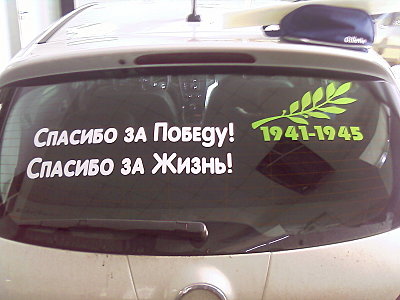 click for enlarge 1600 X 1200 223,6 Kb picture