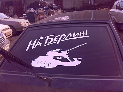 click for enlarge 1600 X 1200 294,0 Kb picture