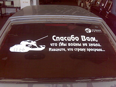 click for enlarge 1600 X 1200 317,5 Kb picture