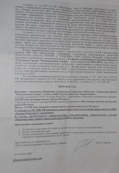 click for enlarge 1167 X 1706 294,4 Kb picture