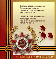 click for enlarge 425 X 444 204,7 Kb picture