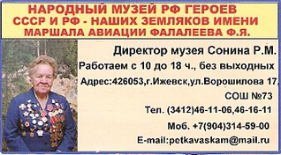 click for enlarge 701 X 387 151,2 Kb picture