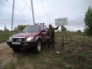 click for enlarge 1024 X 768 293,0 Kb picture