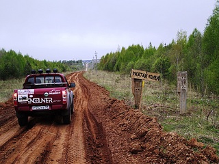 click for enlarge 1024 X 768 340,2 Kb picture