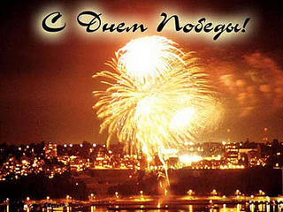 click for enlarge 1024 X 768 113,7 Kb picture
