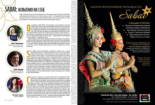 click for enlarge 1920 X 1301 822,4 Kb picture