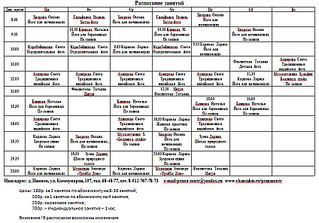 click for enlarge 847 X 592 132,5 Kb picture