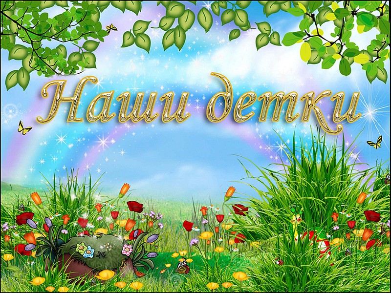 click for enlarge 1920 X 1440 738,8 Kb picture