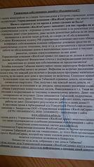 click for enlarge 1920 X 3416 775,2 Kb picture