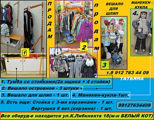 click for enlarge 1207 X 948 577,1 Kb picture