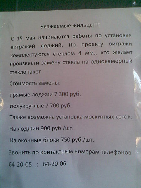 click for enlarge 960 X 1280 116,8 Kb picture