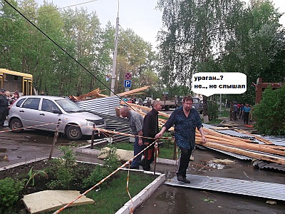 click for enlarge 800 X 600 264,3 Kb picture