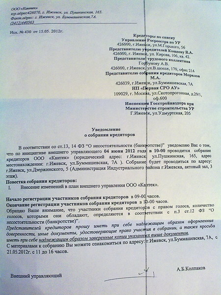 click for enlarge 1536 X 2048 830,1 Kb picture