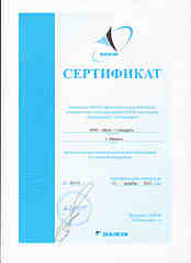 click for enlarge 850 X 1169 73,6 Kb picture