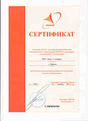 click for enlarge 850 X 1169 73,4 Kb picture