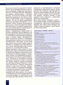 click for enlarge 1920 X 2587 874,0 Kb picture