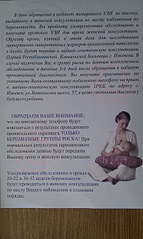 click for enlarge 1552 X 2592 303,4 Kb picture