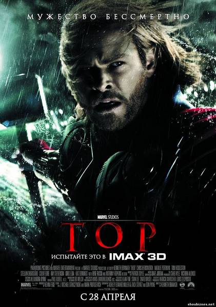 click for enlarge 800 X 1138 130,5 Kb picture