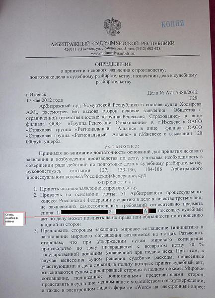 click for enlarge 1166 X 1615 291,7 Kb picture